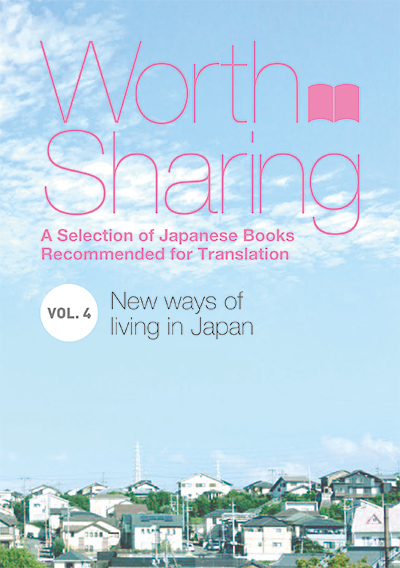 Japanese Books for Translation