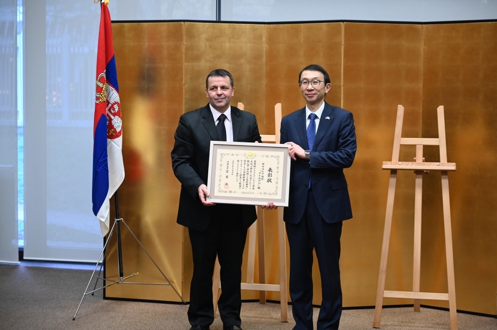 Ambasador Srce Srema