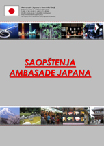 Saopštenja Ambasade Japana